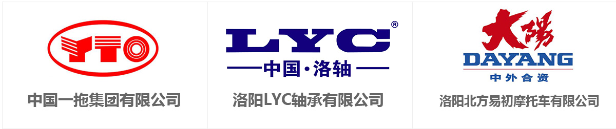 知名客戶