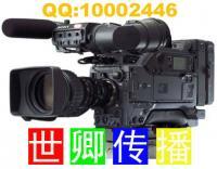 深圳龍源影視制作室 專業(yè)攝像及制作服務(wù)，助力企業(yè)品牌視覺升級